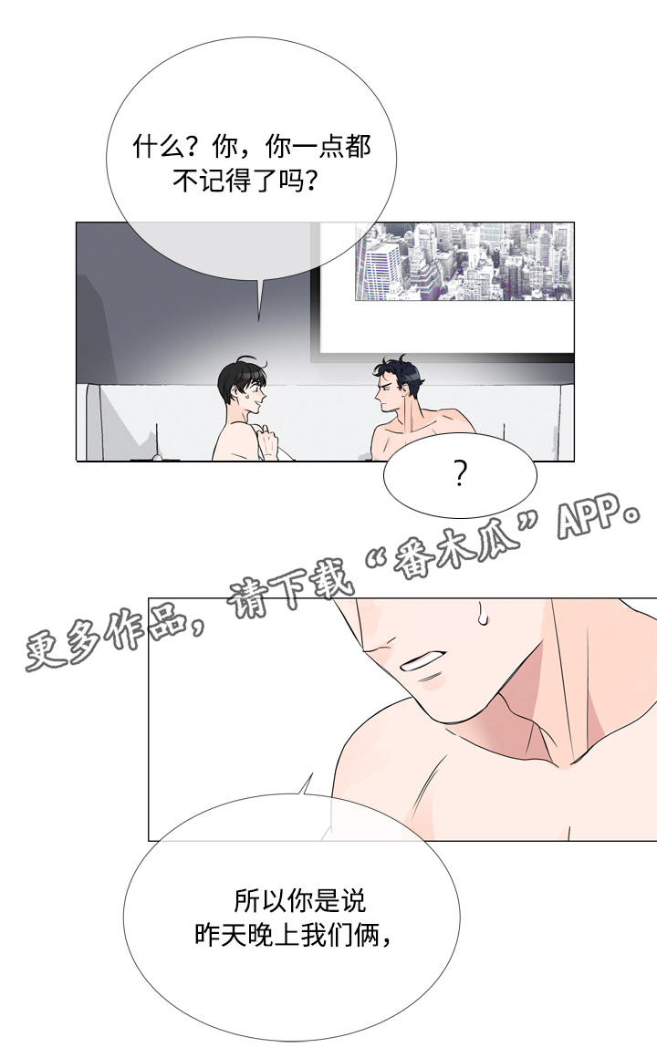 第5话1