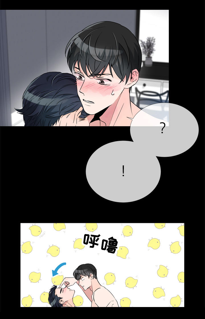 第5话11