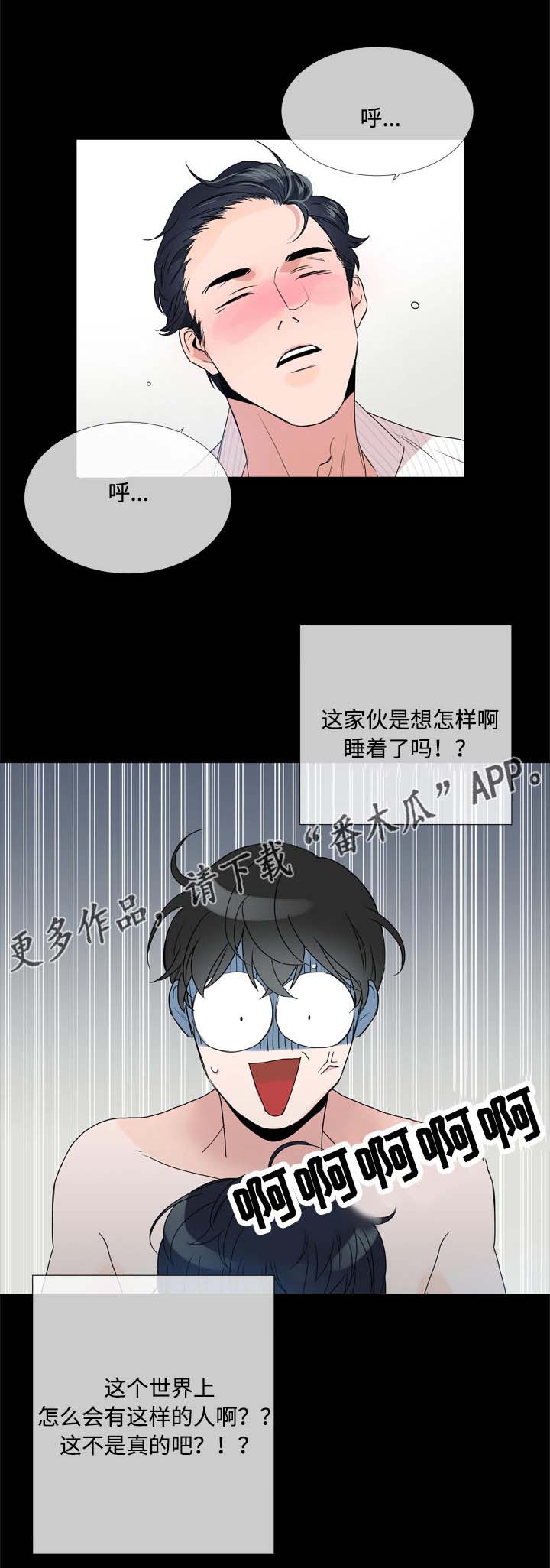 第5话12