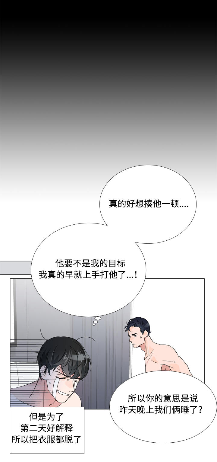 第5话13