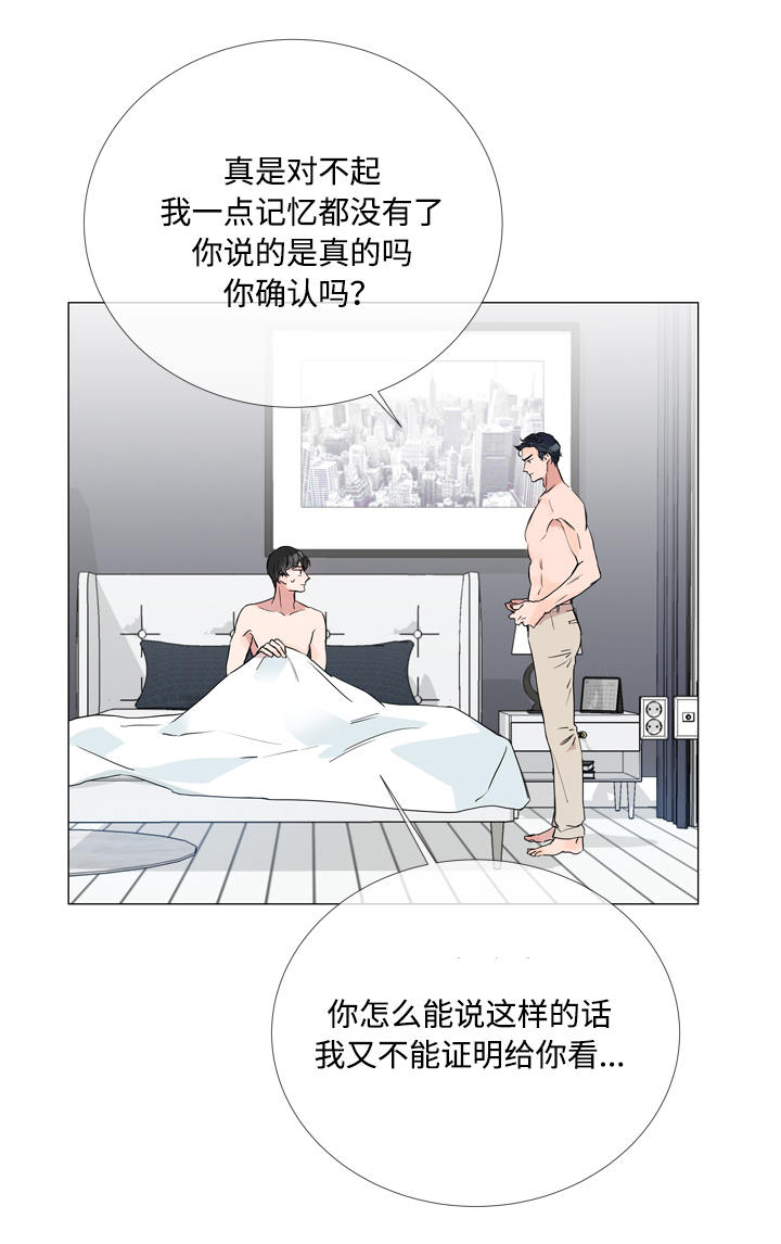 第5话14