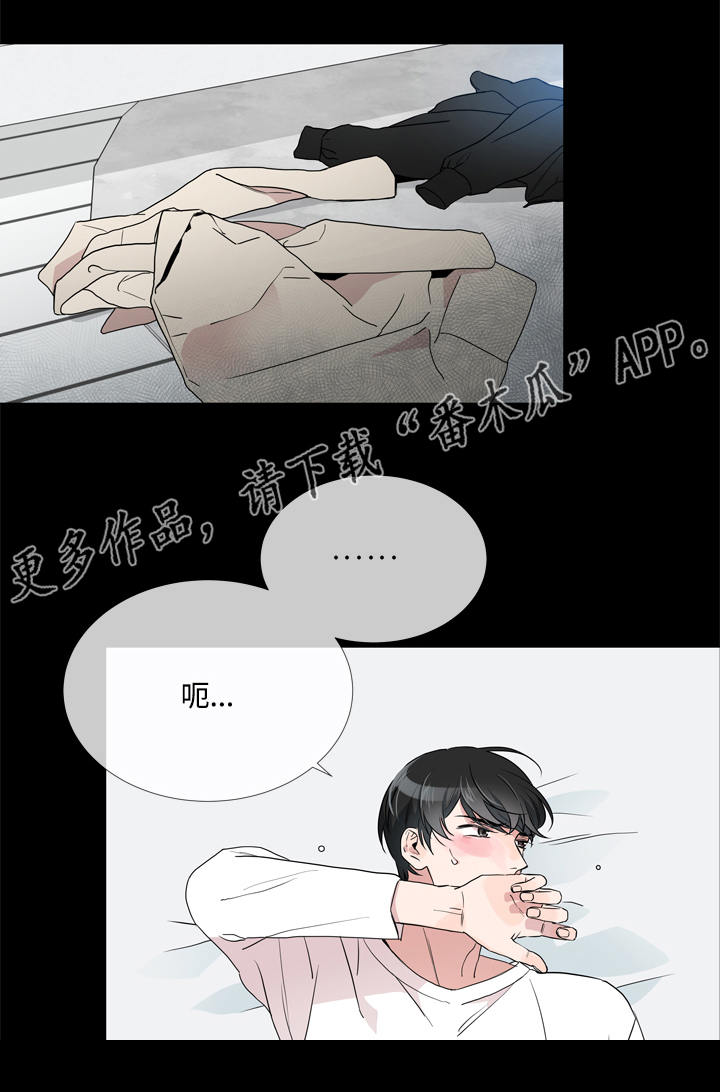 第5话4