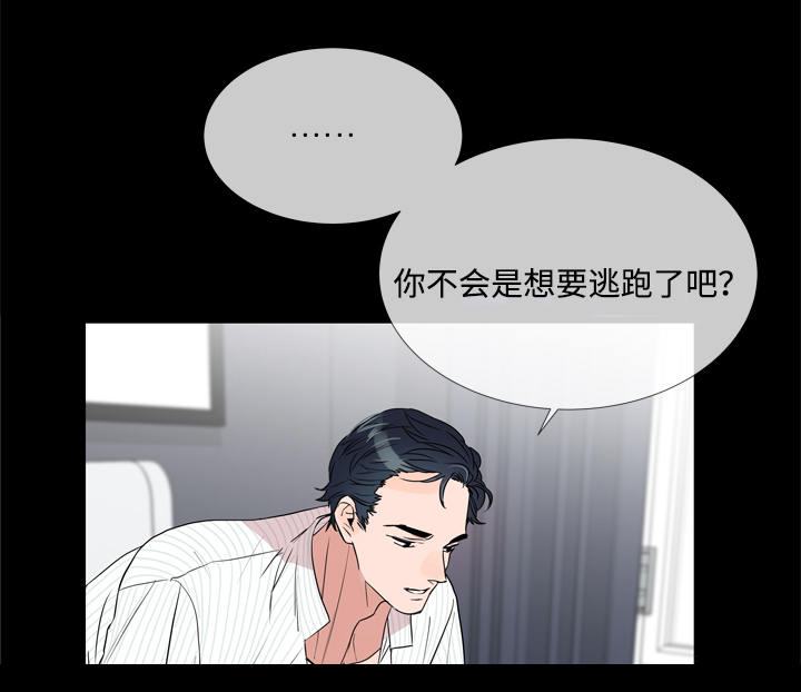 第5话5