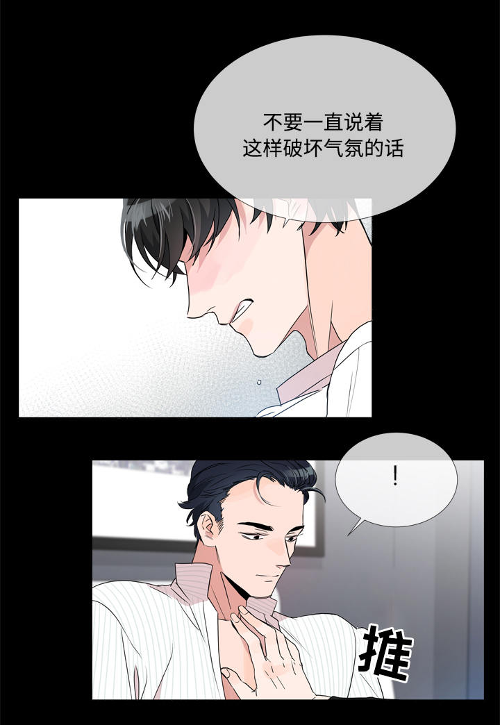 第5话6