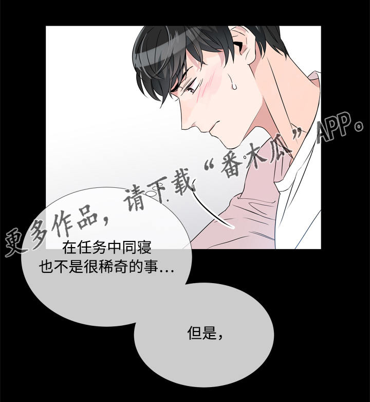 第5话7