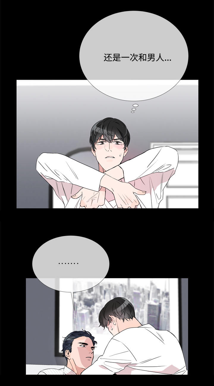第5话8