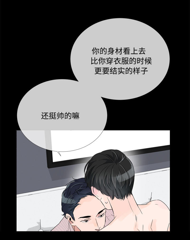 第5话9