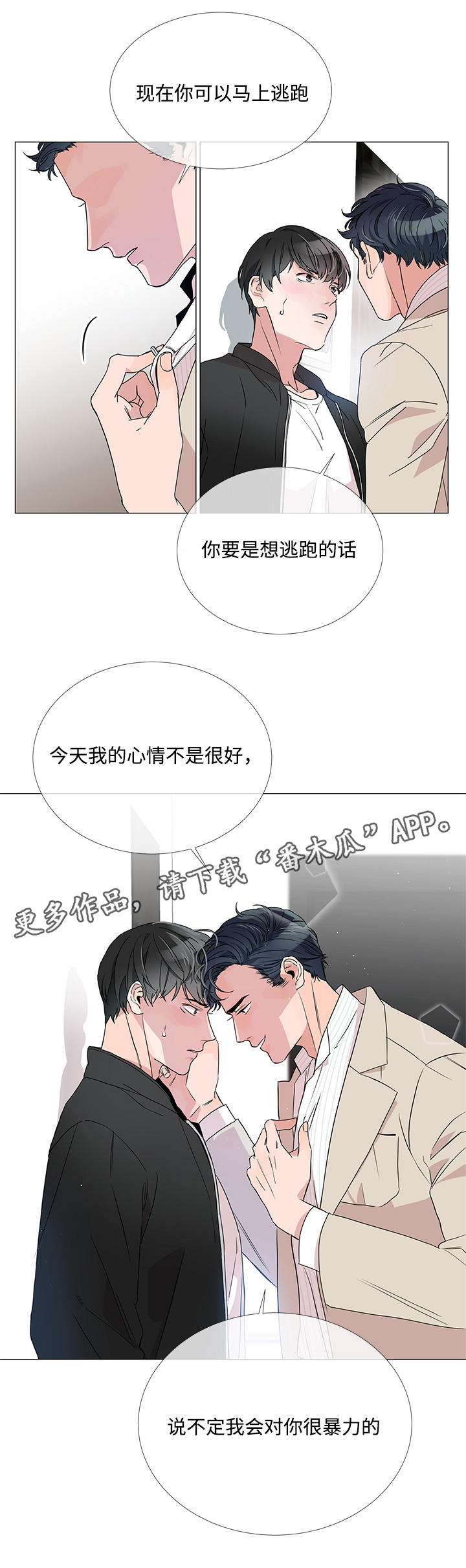 第4话13