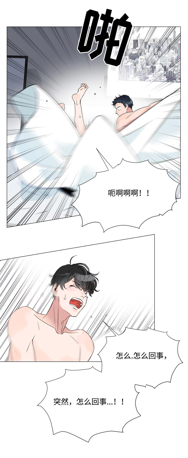第4话18