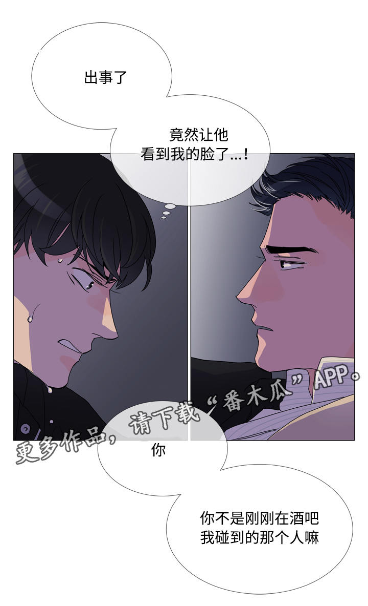 第4话4