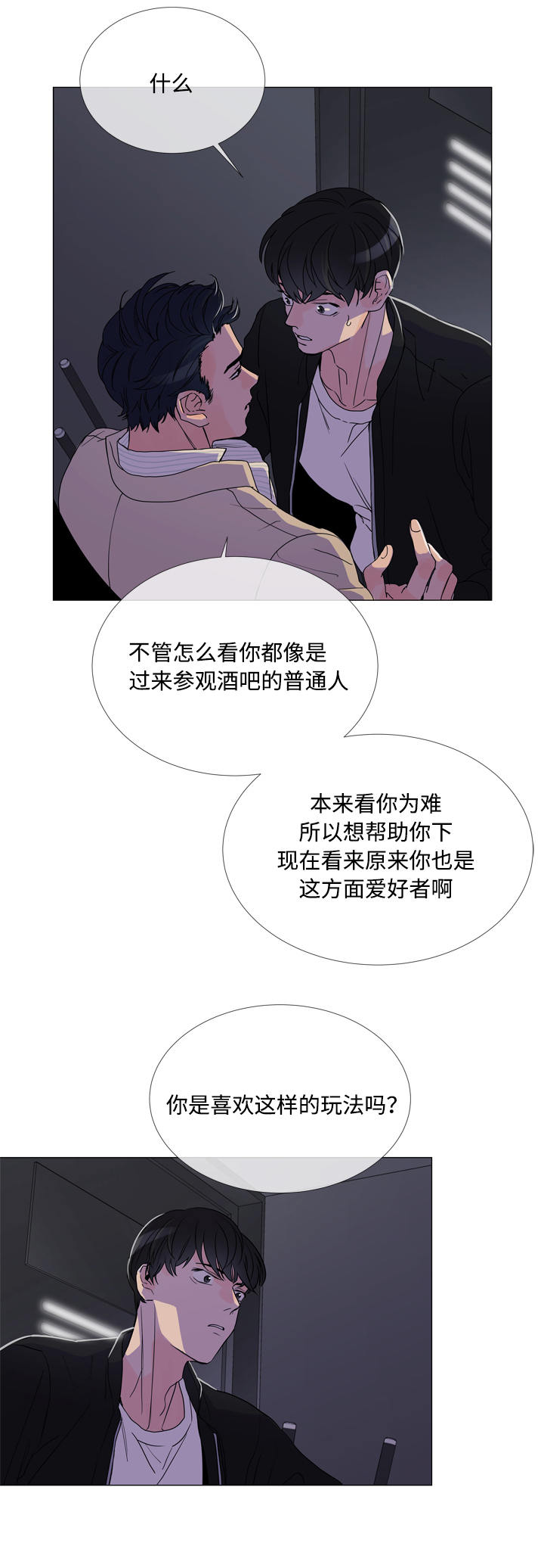 第4话5