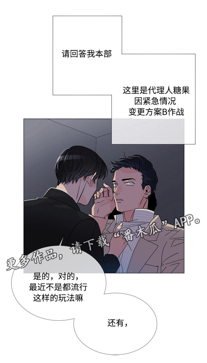 第4话7
