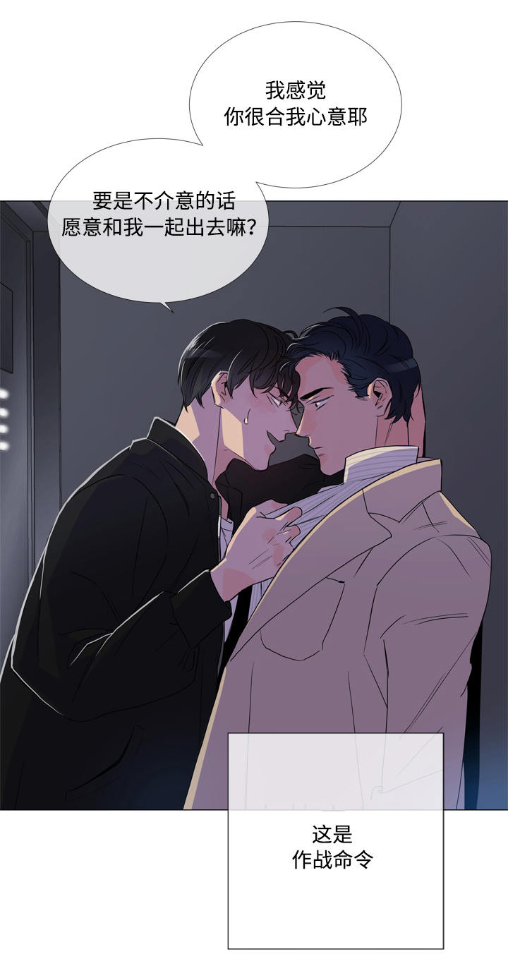 第4话8