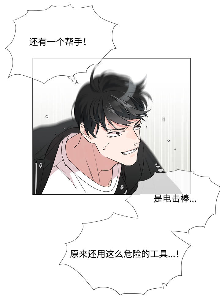 第3话12