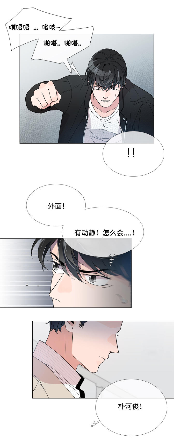 第3话15