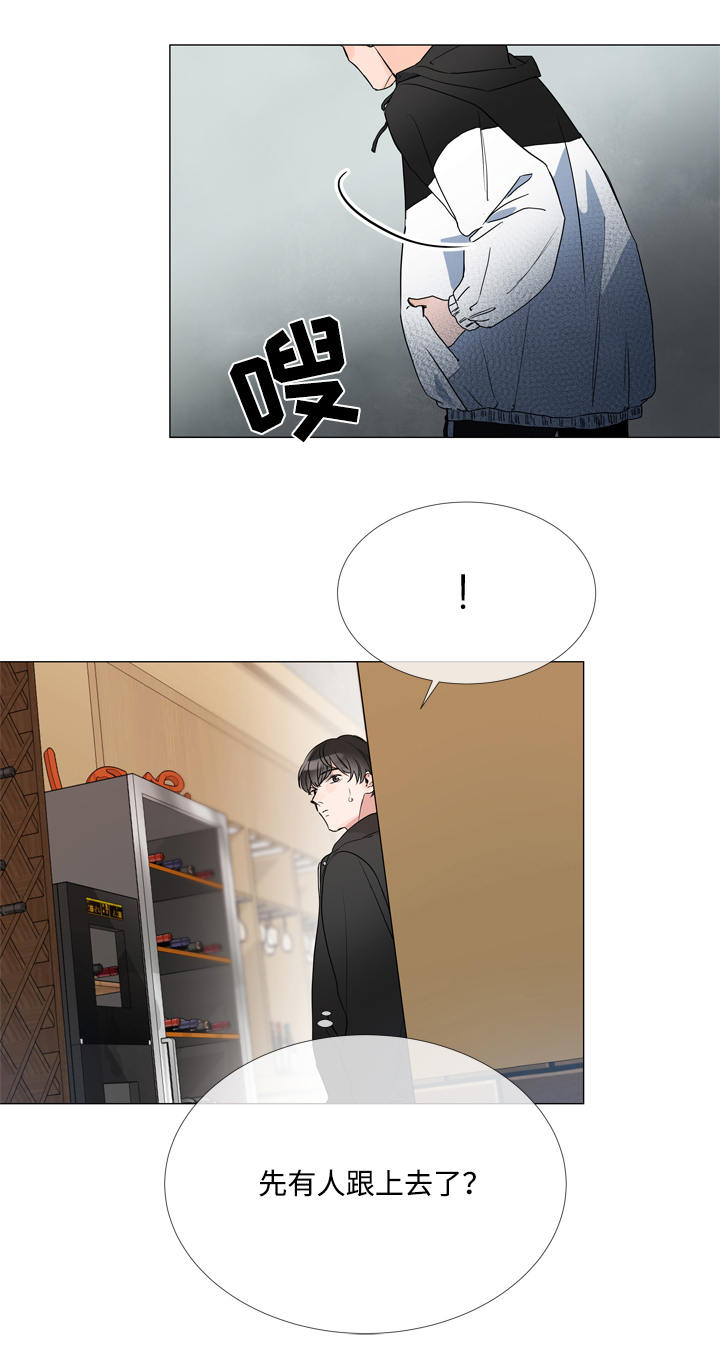 第3话5