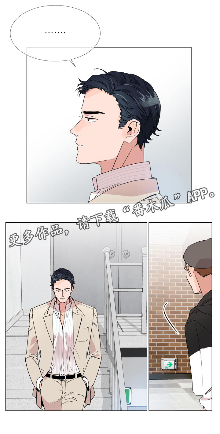 第3话7