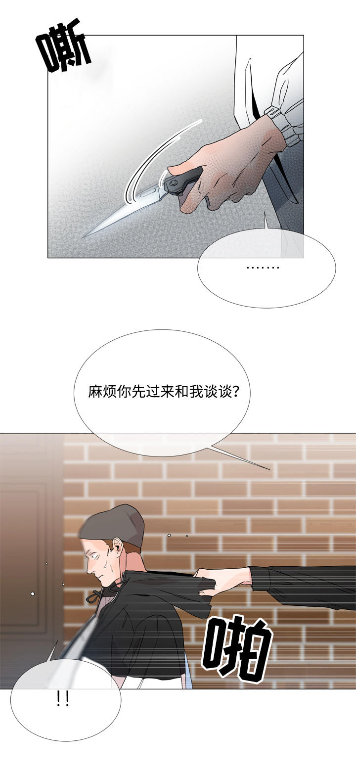 第3话8