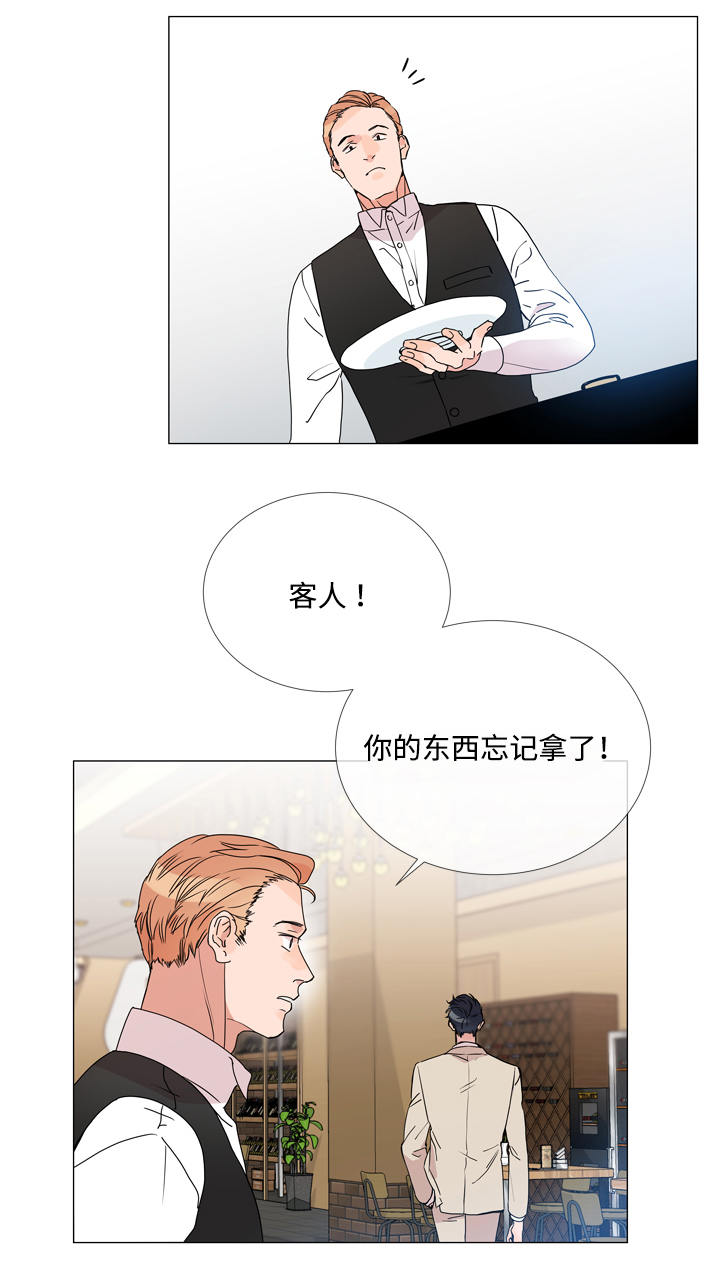 第2话10