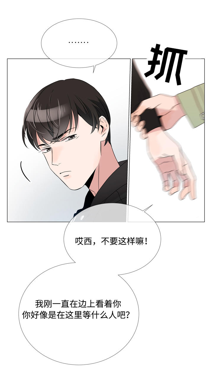 第2话13