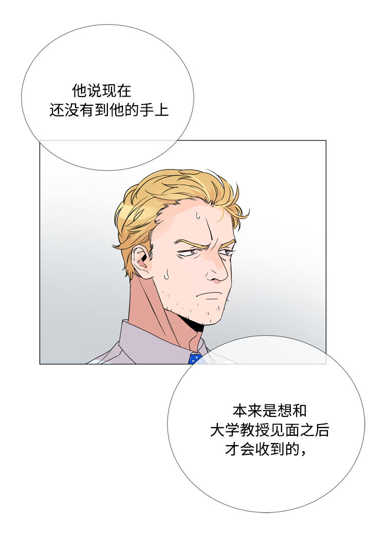 第2话4