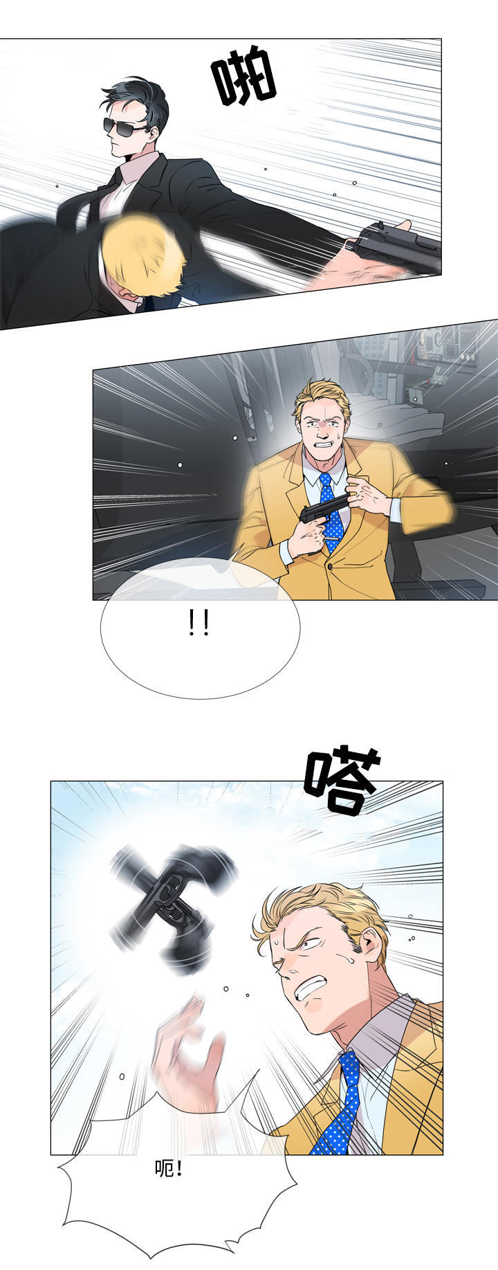 第1话10