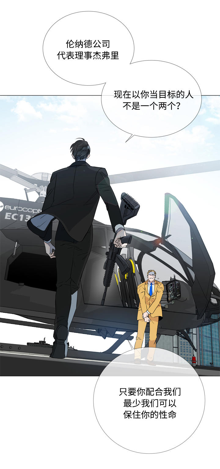第1话11