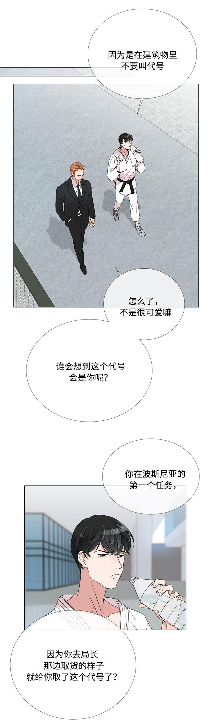 第1话18
