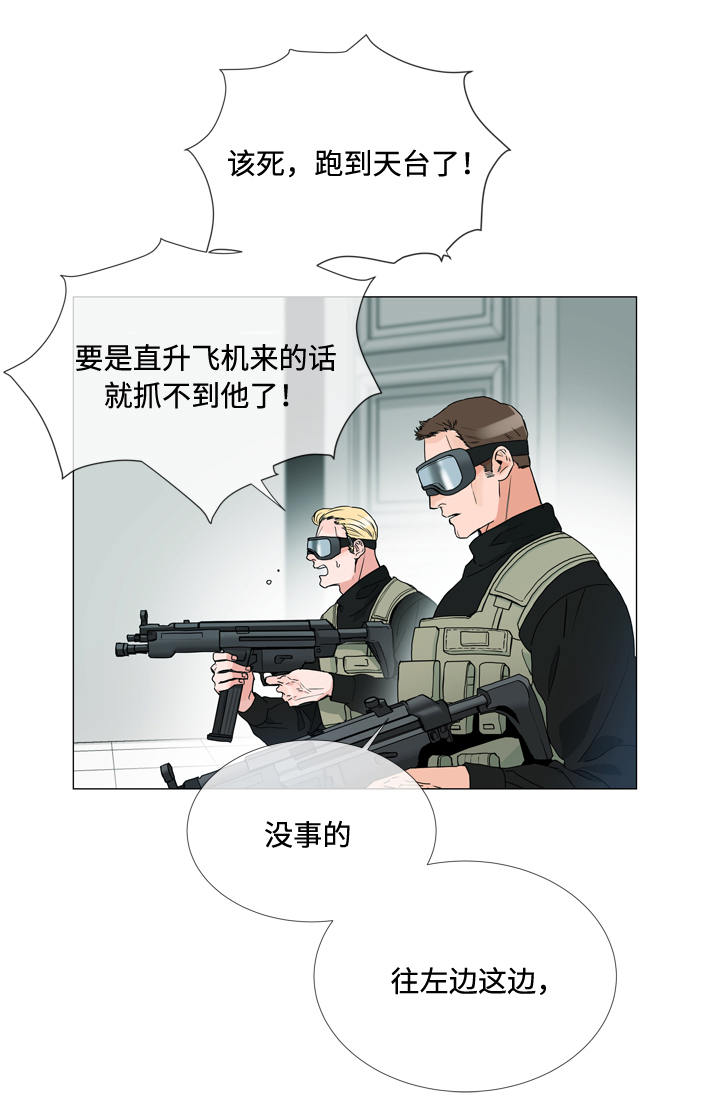 第1话3