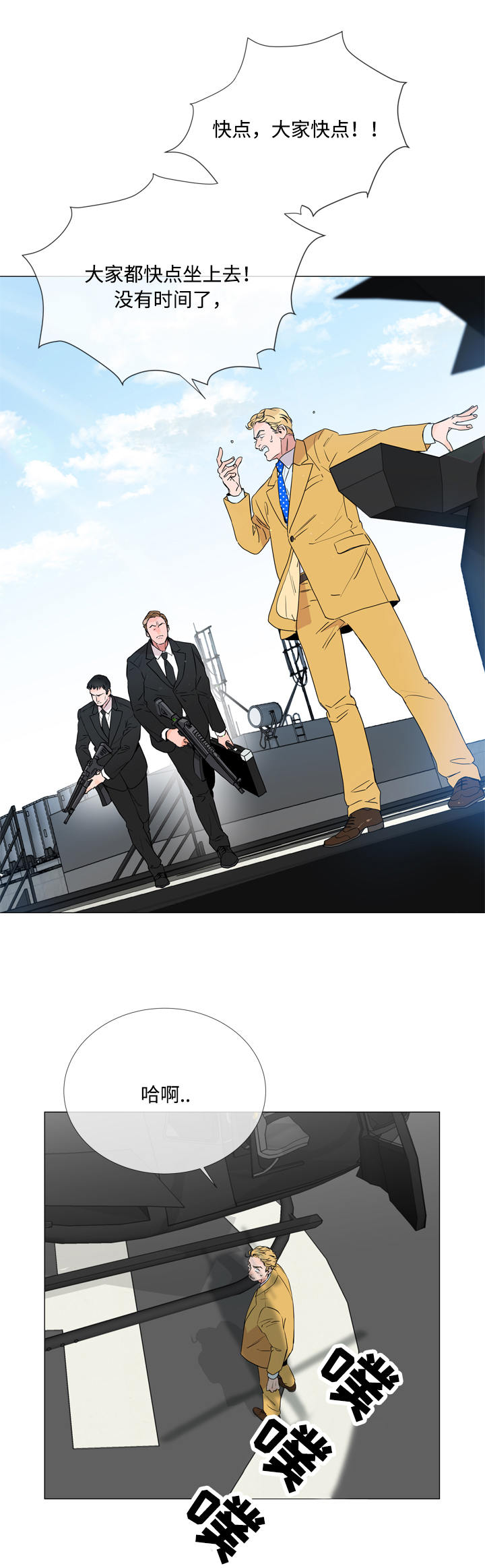 第1话5