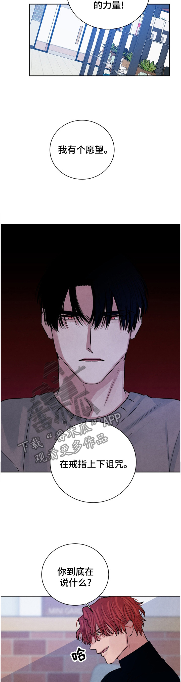 第110话1