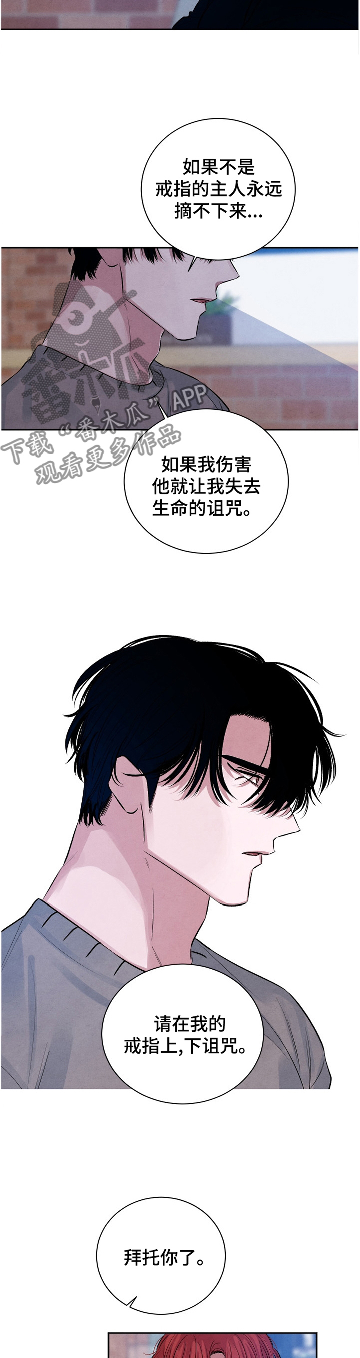 第110话2
