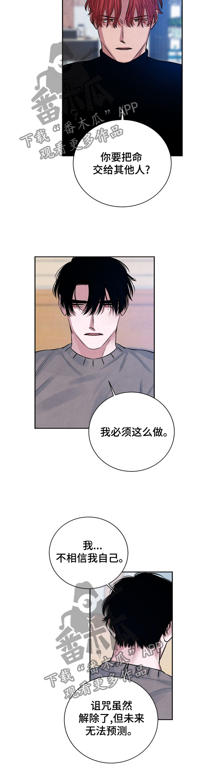 第110话3