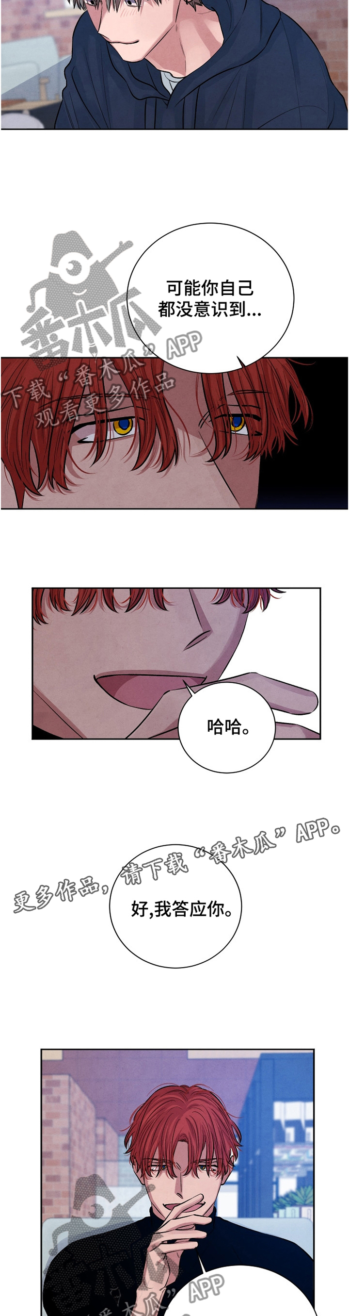 第110话5