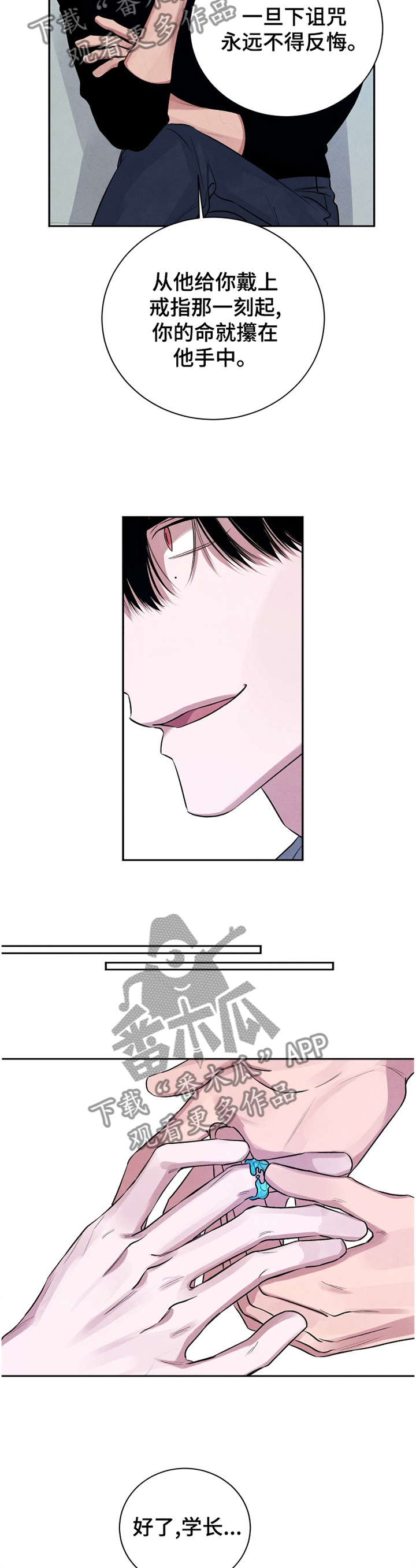 第110话6