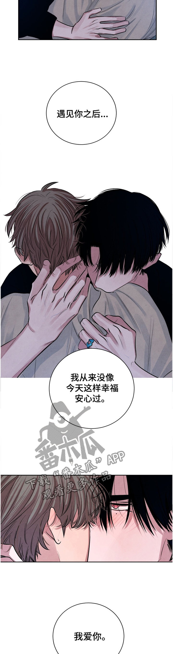 第110话8