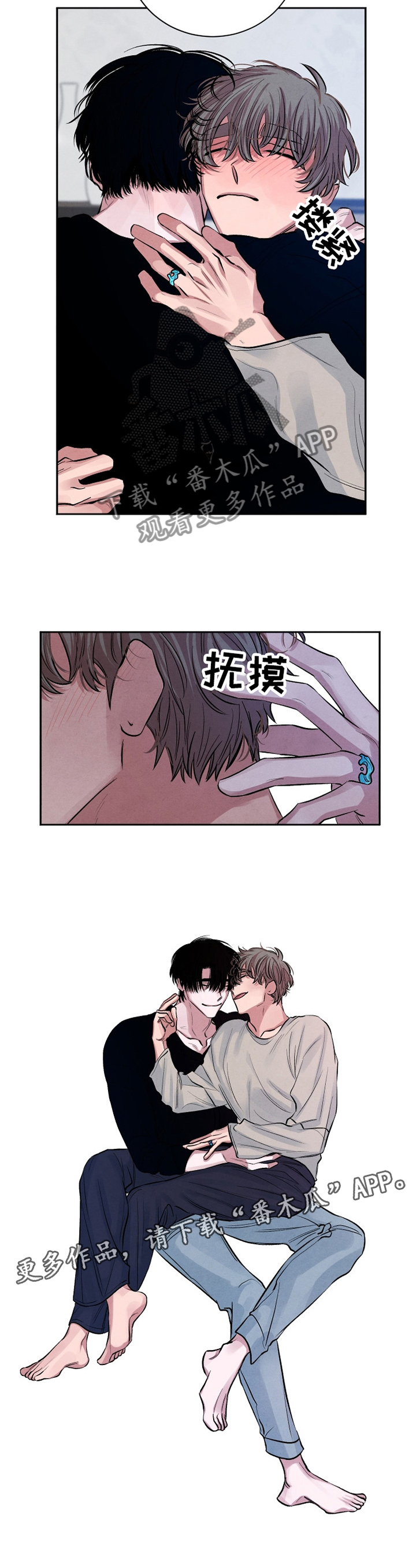 第110话9