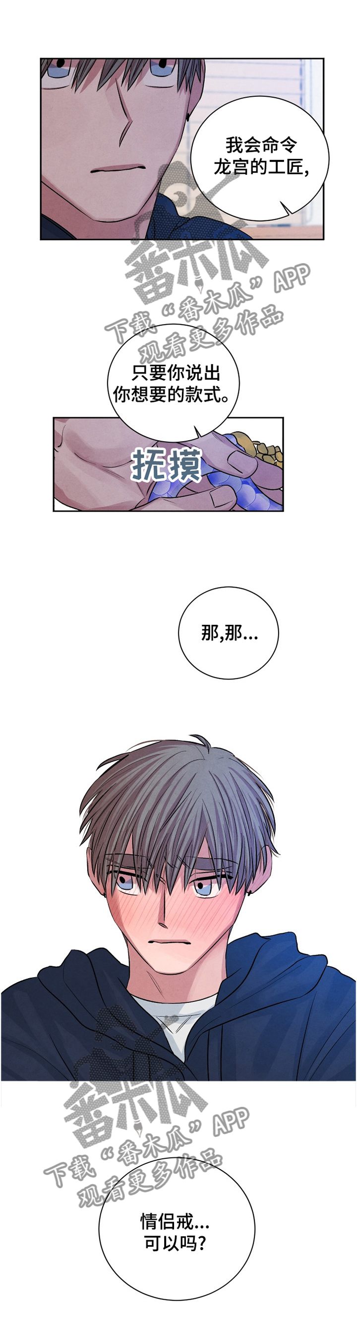 第109话0