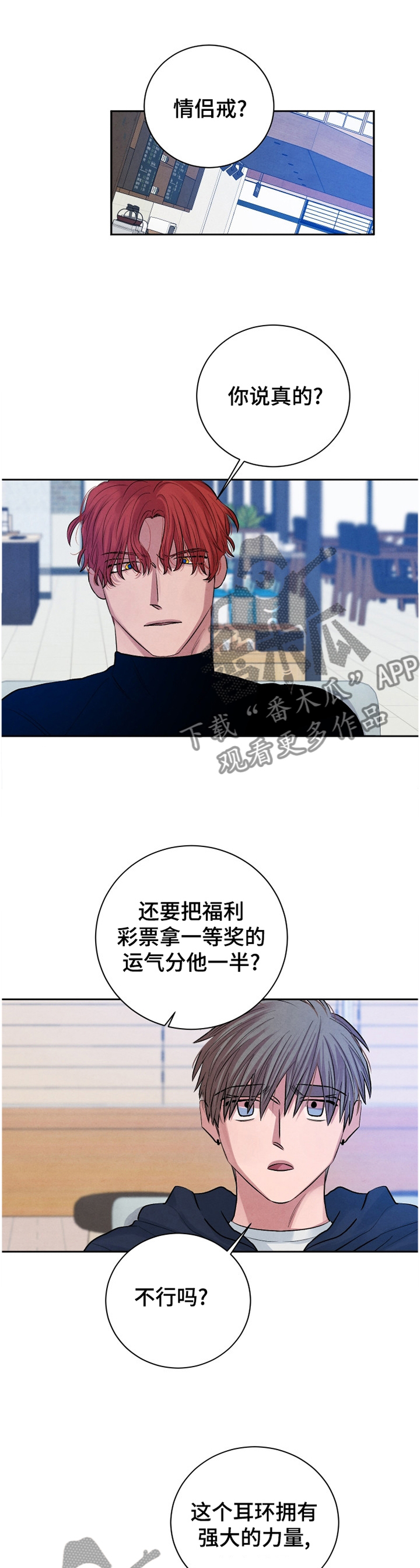 第109话1