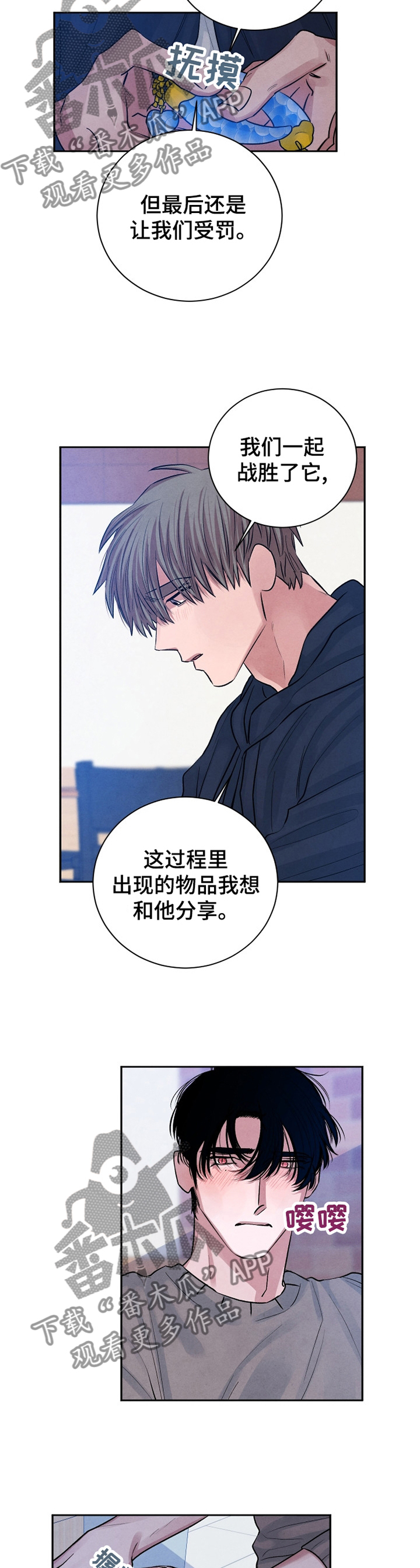第109话2