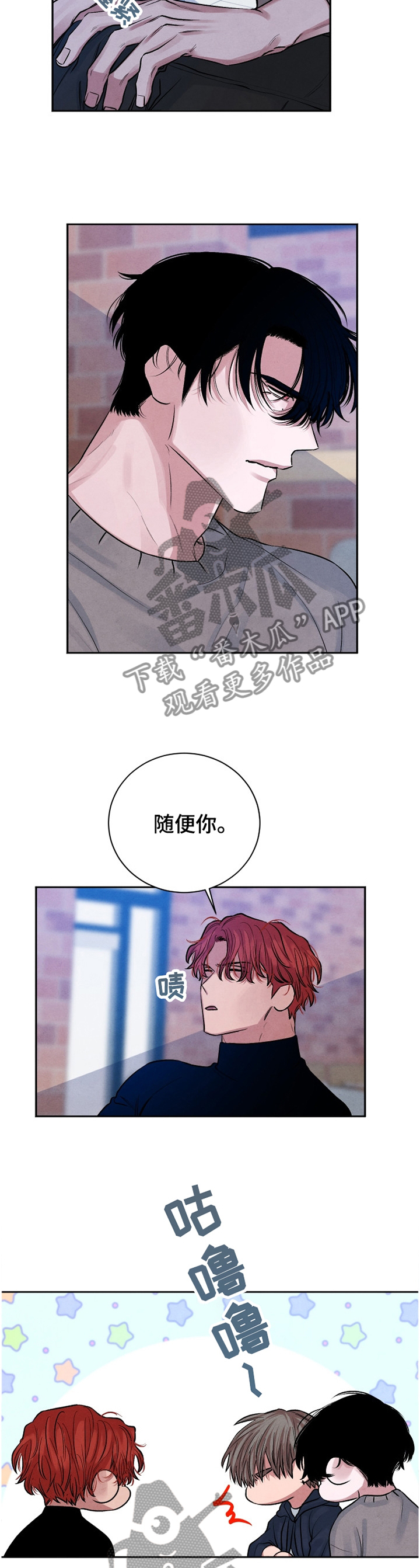 第109话3