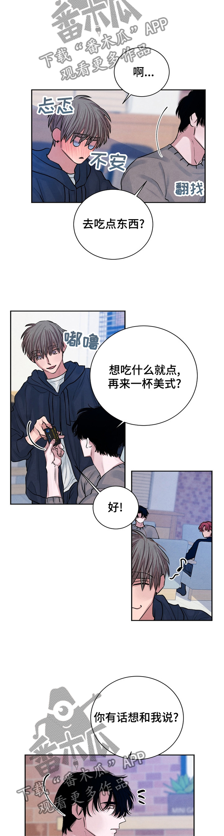 第109话4