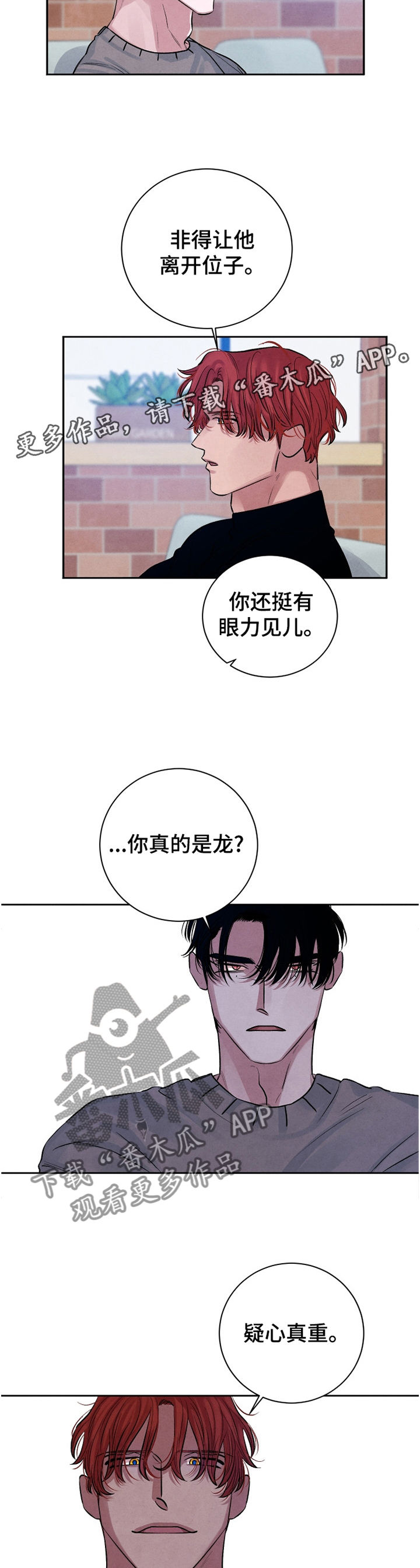 第109话5