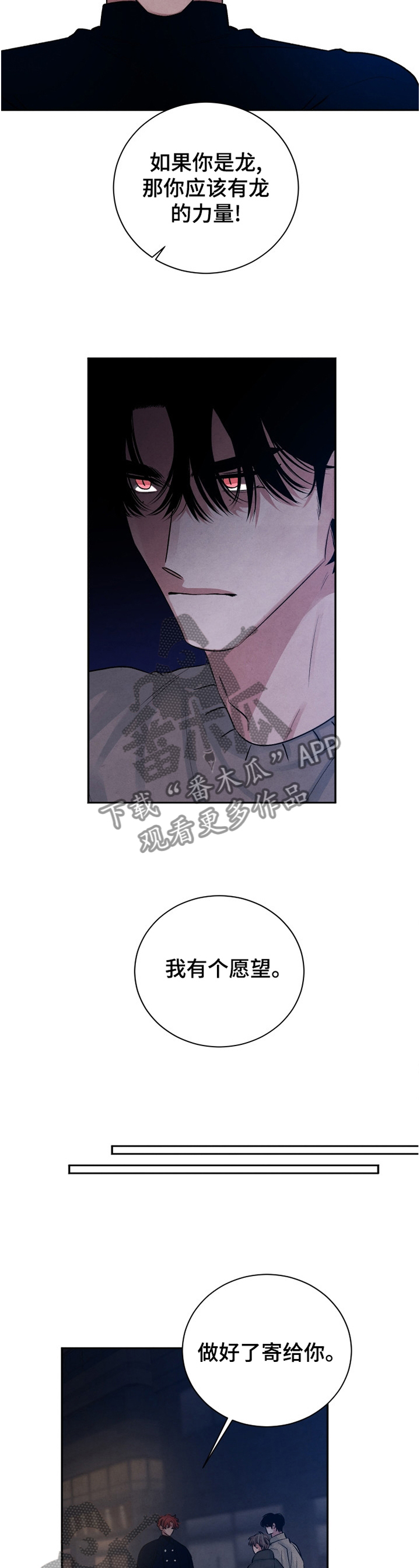 第109话6