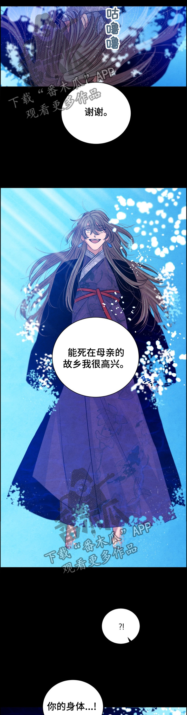 第108话0