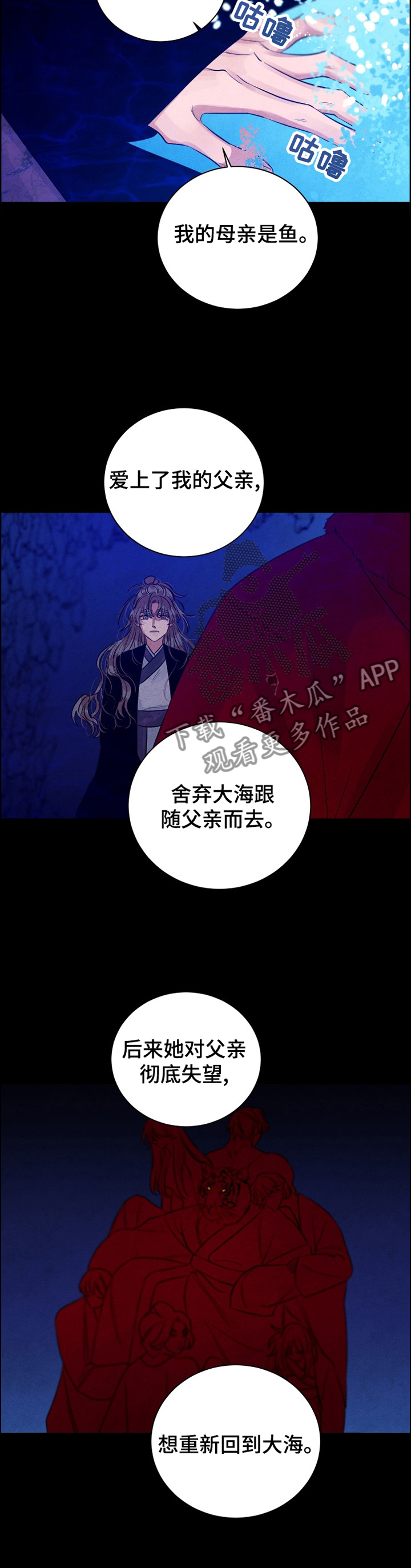 第108话1