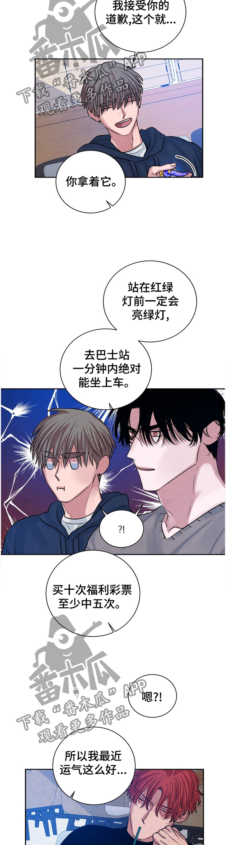 第108话10