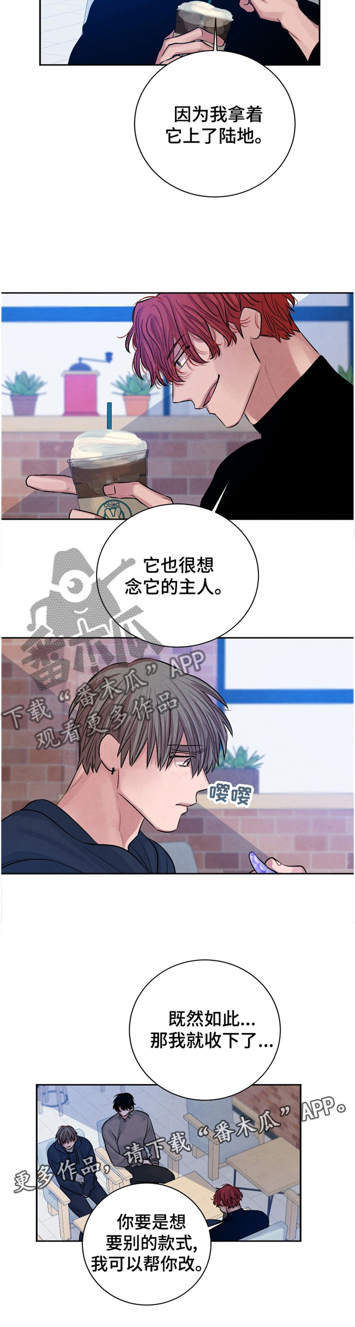 第108话11
