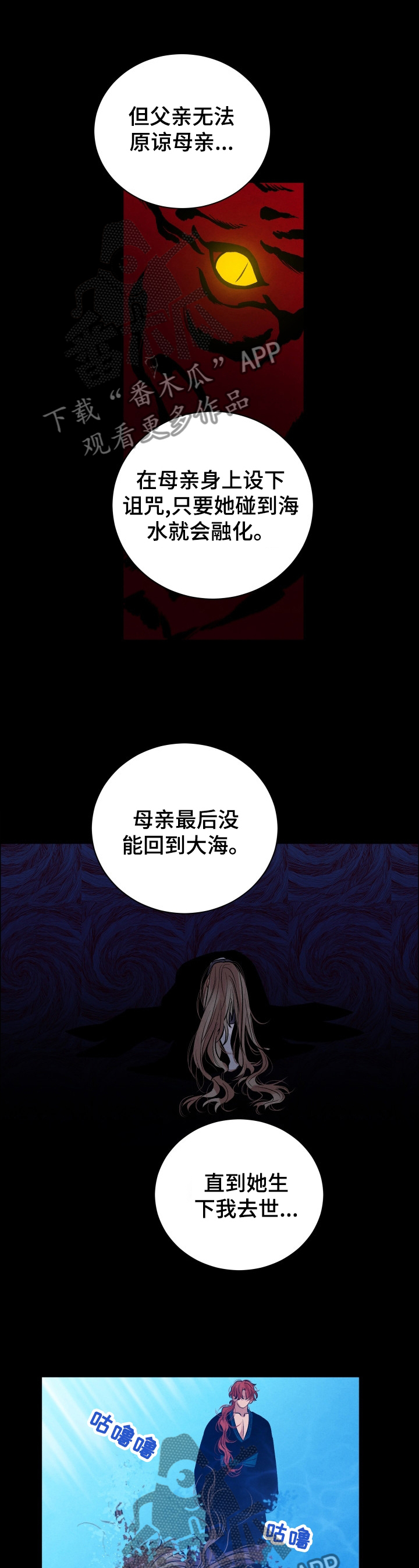 第108话2
