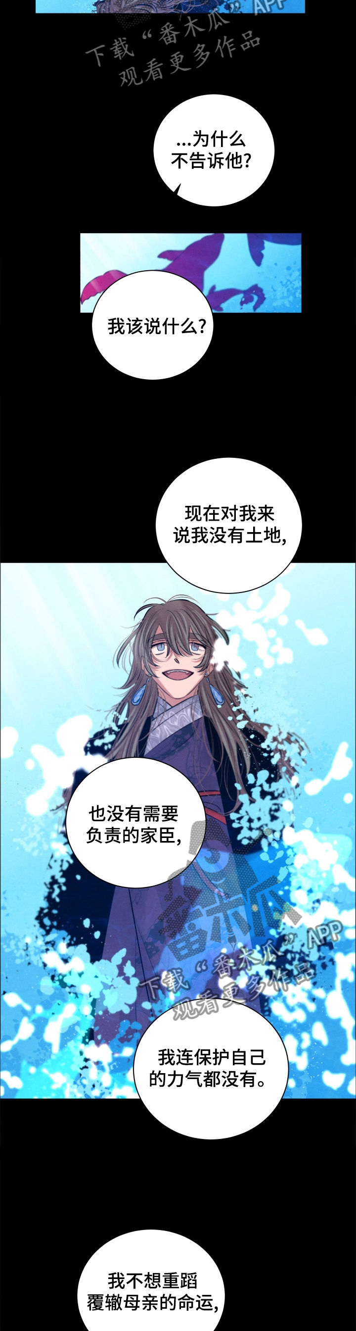 第108话3